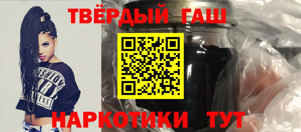 ГАШИШ  ГАШИШ Изолятор  Вход с VPN  Батайск 
