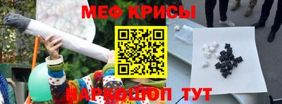 дживик Белорецк