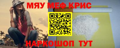 спайс Апрелевка