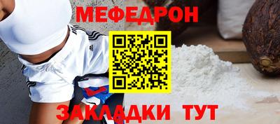 спайс Апрелевка