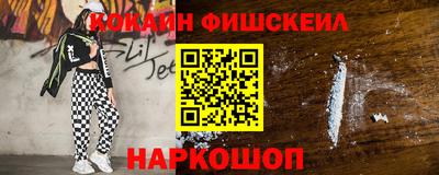 ешки Аргун