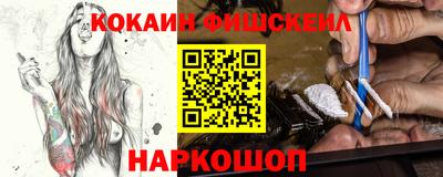 ешки Аргун
