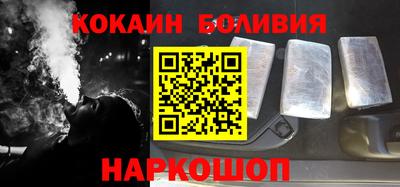спайс Апрелевка