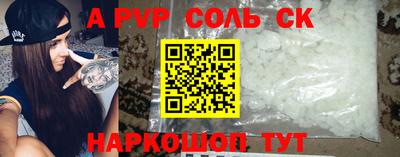 ешки Аргун