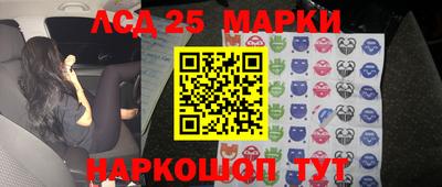 каннабис Бердск