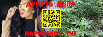 марки nbome Бузулук