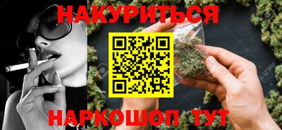 марки nbome Белореченск