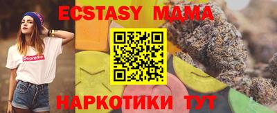 твердый Братск