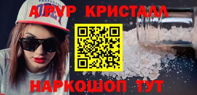 мдпв Апшеронск