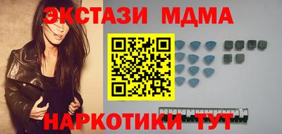 спайс Апрелевка