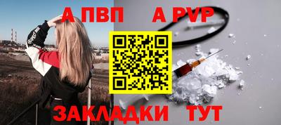 мдпв Апшеронск
