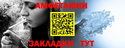 каннабис Бердск