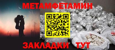 каннабис Бердск