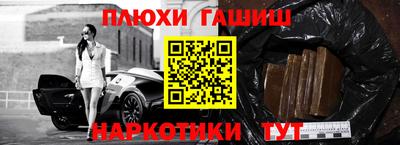 спайс Апрелевка