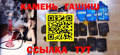 спайс Апрелевка