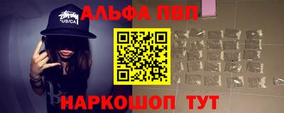 мдпв Апшеронск