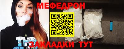дживик Белорецк