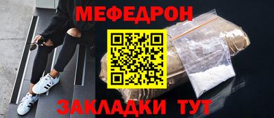 мдпв Апшеронск