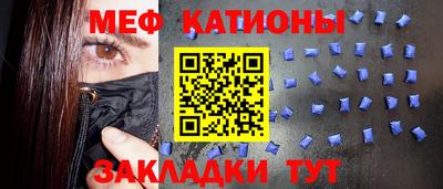 марки nbome Белореченск