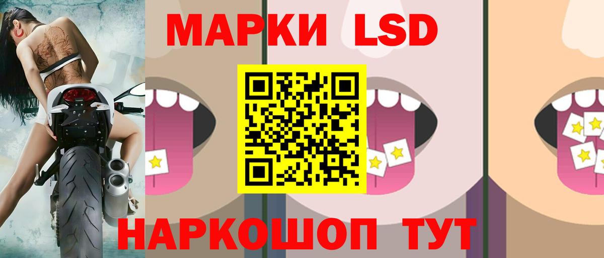 Батайск  Лсд 25 экстази ecstasy  Вход с VPN 
