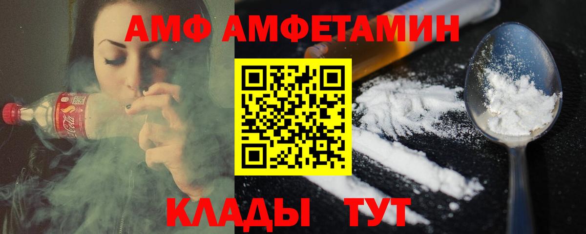 Метамфетамин витя Батайск