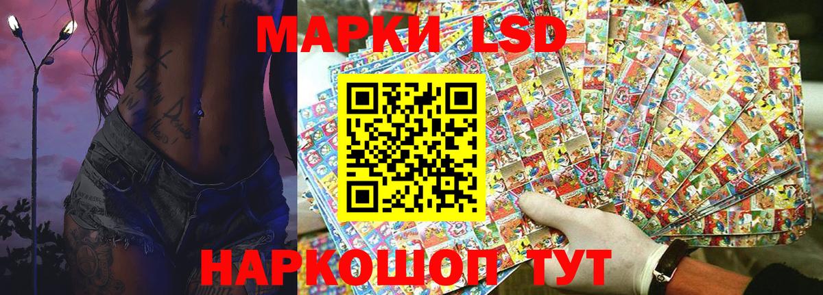 Марки N-bome 1,8мг  купить   Батайск  Вход с VPN  Марки N-bome 1,8мг 