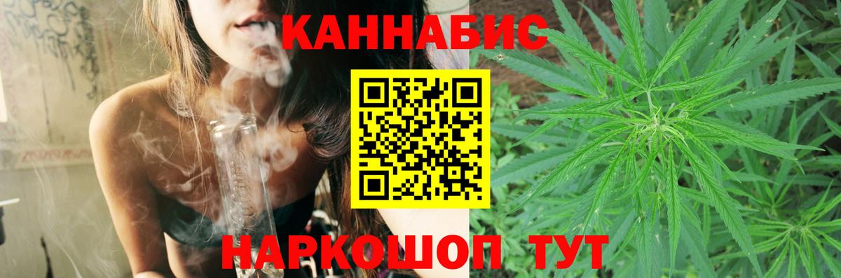 Батайск  МАРИХУАНА ГИДРОПОН  Вход с VPN  Бошки марихуана конопля 